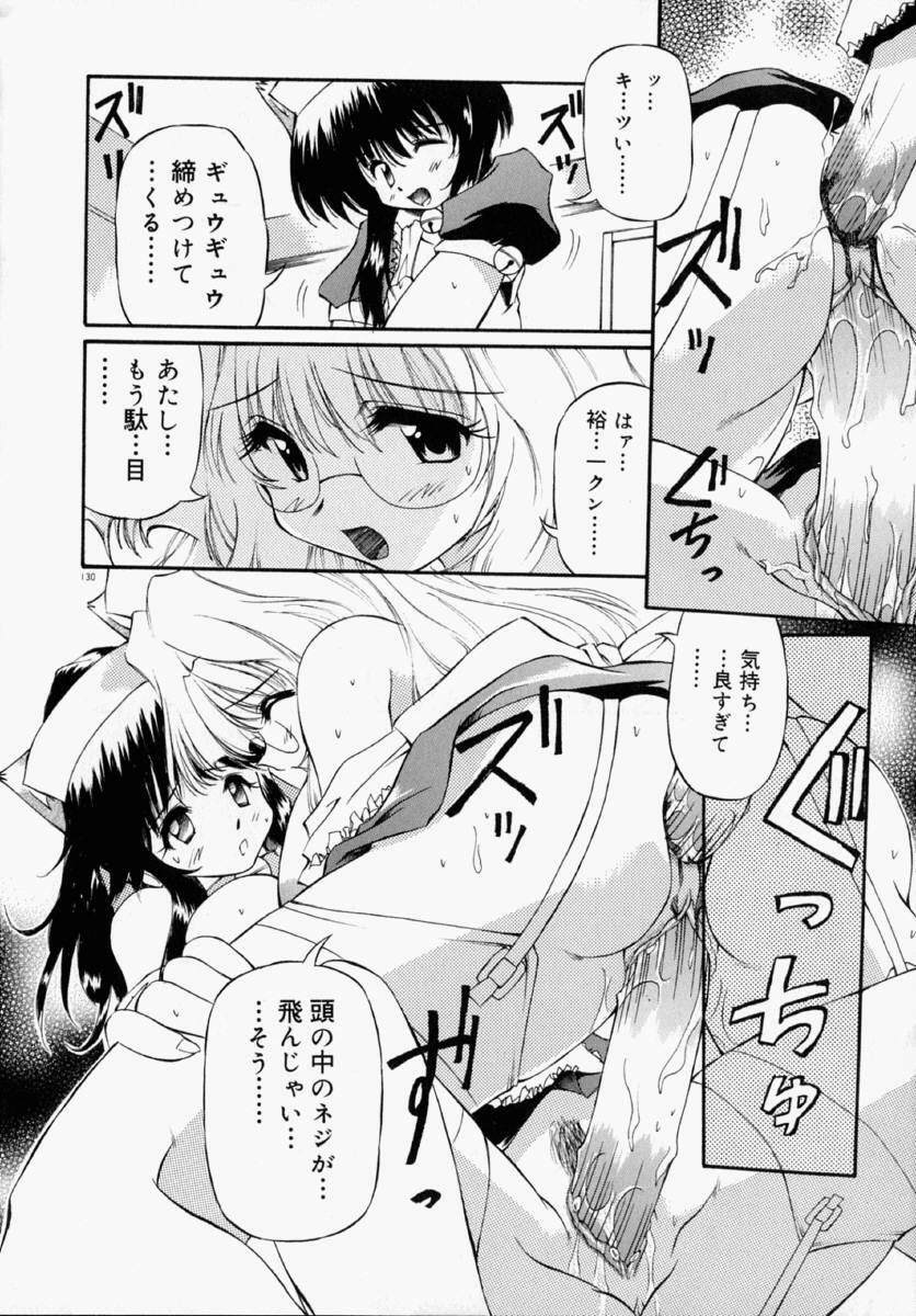 [Yasui Hirosato] Honto wa Suki Nanda+ page 136 full
