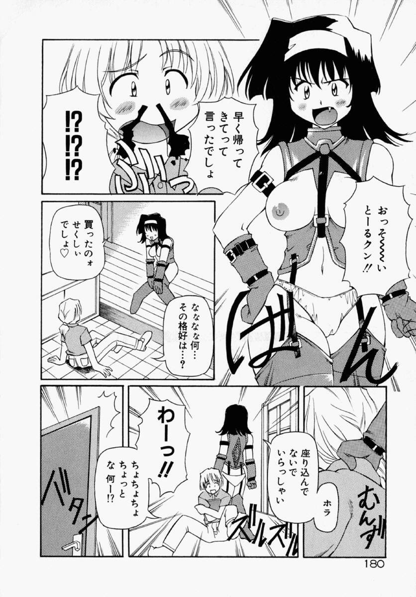 [Yasui Hirosato] Honto wa Suki Nanda+ page 186 full