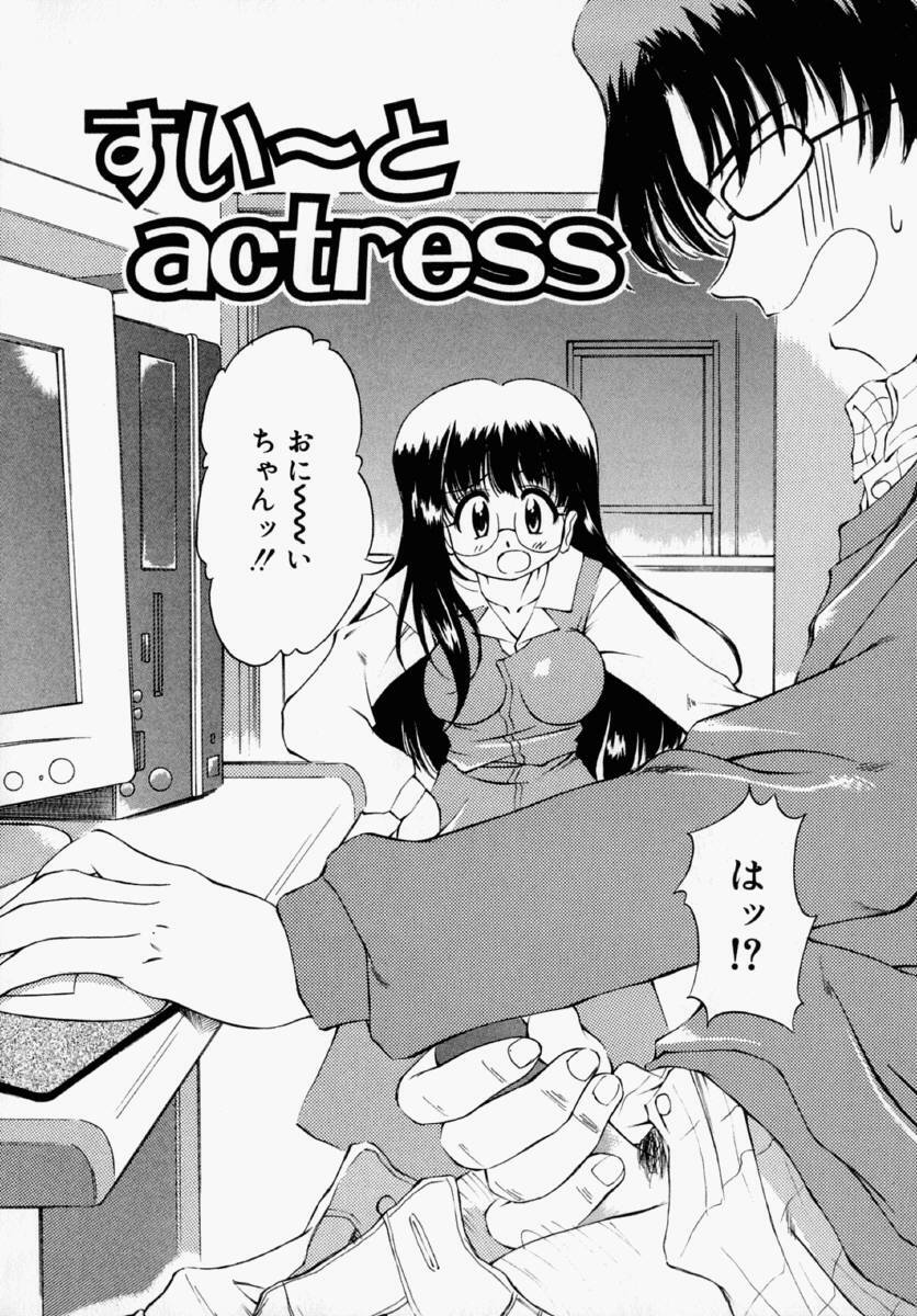 [Yasui Hirosato] Honto wa Suki Nanda+ page 198 full