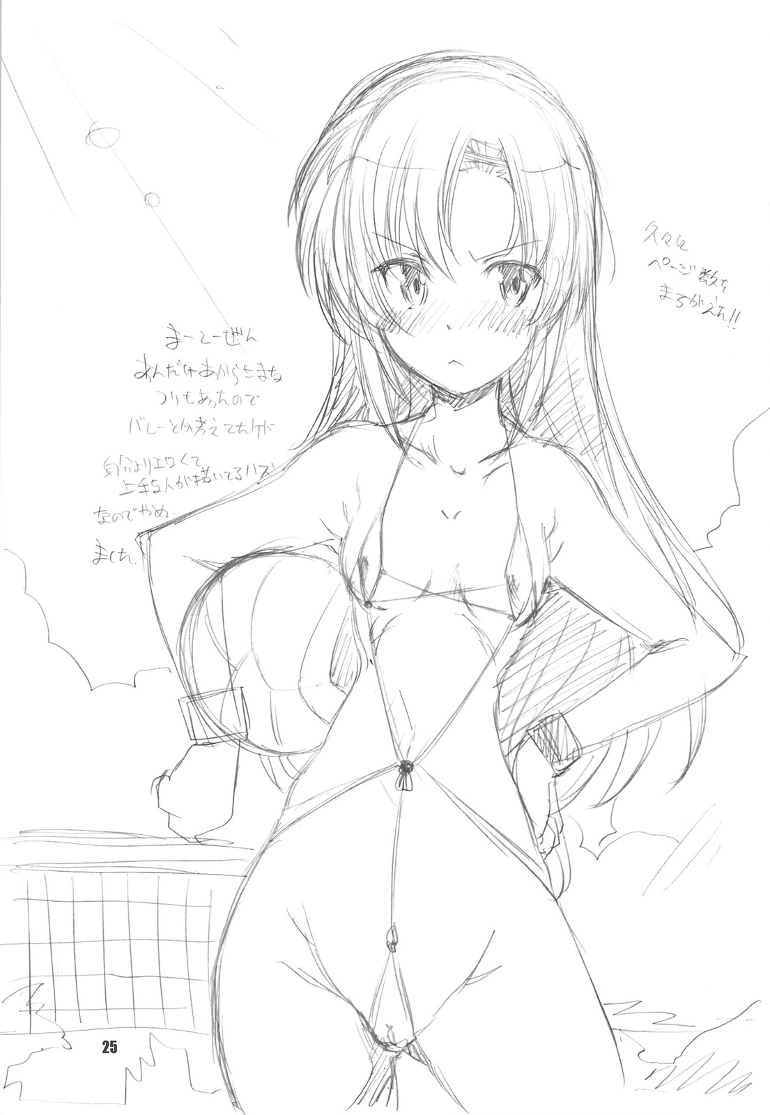 (C76) [Maruarai (Arai Kazuki)] Kyou wa Nichiyoubi (Hayate no Gotoku!) page 24 full