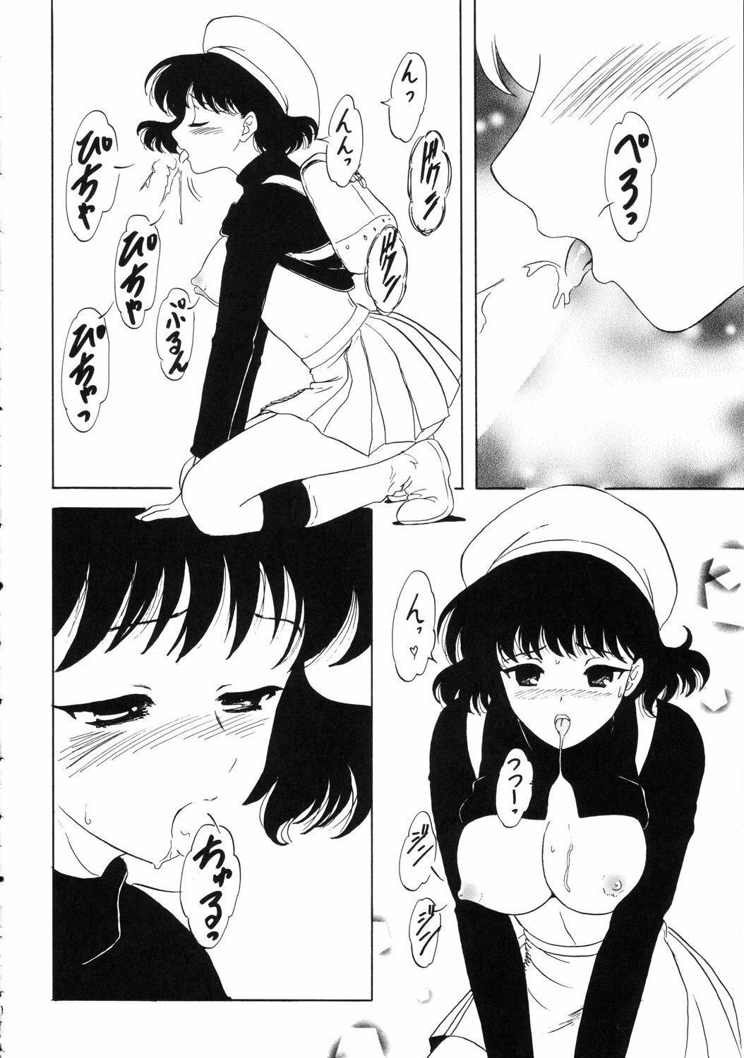 (C62) [Chandora & Lunchbox (Makunouchi Isami)] FAIRY GARDEN (Chobits) page 39 full