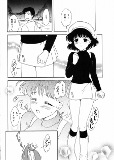 (C62) [Chandora & Lunchbox (Makunouchi Isami)] FAIRY GARDEN (Chobits) - page 33