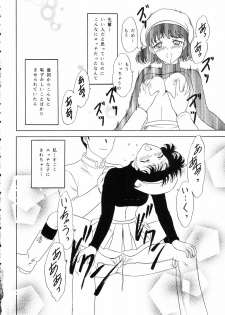 (C62) [Chandora & Lunchbox (Makunouchi Isami)] FAIRY GARDEN (Chobits) - page 43
