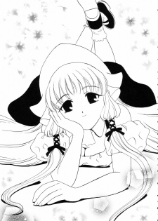 (C62) [Chandora & Lunchbox (Makunouchi Isami)] FAIRY GARDEN (Chobits) - page 4