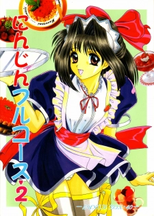 (C57) [Chandora & Lunch Box (Makunouchi Isami)] Lunch Box 40 - Ninjin Furukosu 2 (Pia Carrot)