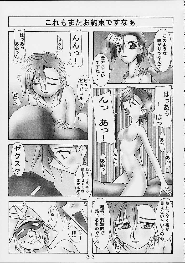 [Ero Juujigun] Daisanji Super Erobot Isseisen DRIX page 32 full