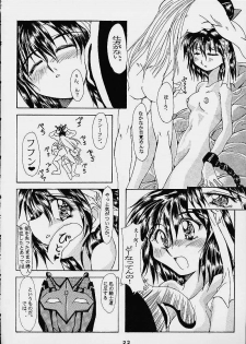 [Ero Juujigun] Daisanji Super Erobot Isseisen DRIX - page 21