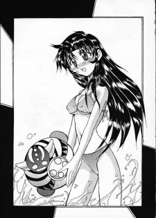 [Ero Juujigun] Daisanji Super Erobot Isseisen DRIX - page 2