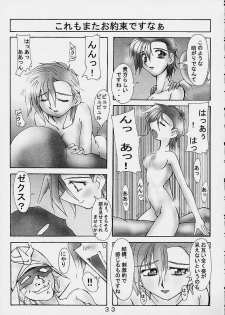 [Ero Juujigun] Daisanji Super Erobot Isseisen DRIX - page 32