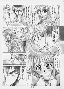 [Ero Juujigun] Daisanji Super Erobot Isseisen DRIX - page 38