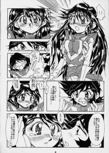 [Ero Juujigun] Daisanji Super Erobot Isseisen DRIX - page 5