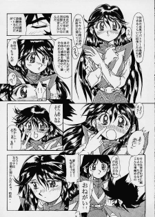 [Ero Juujigun] Daisanji Super Erobot Isseisen DRIX - page 6
