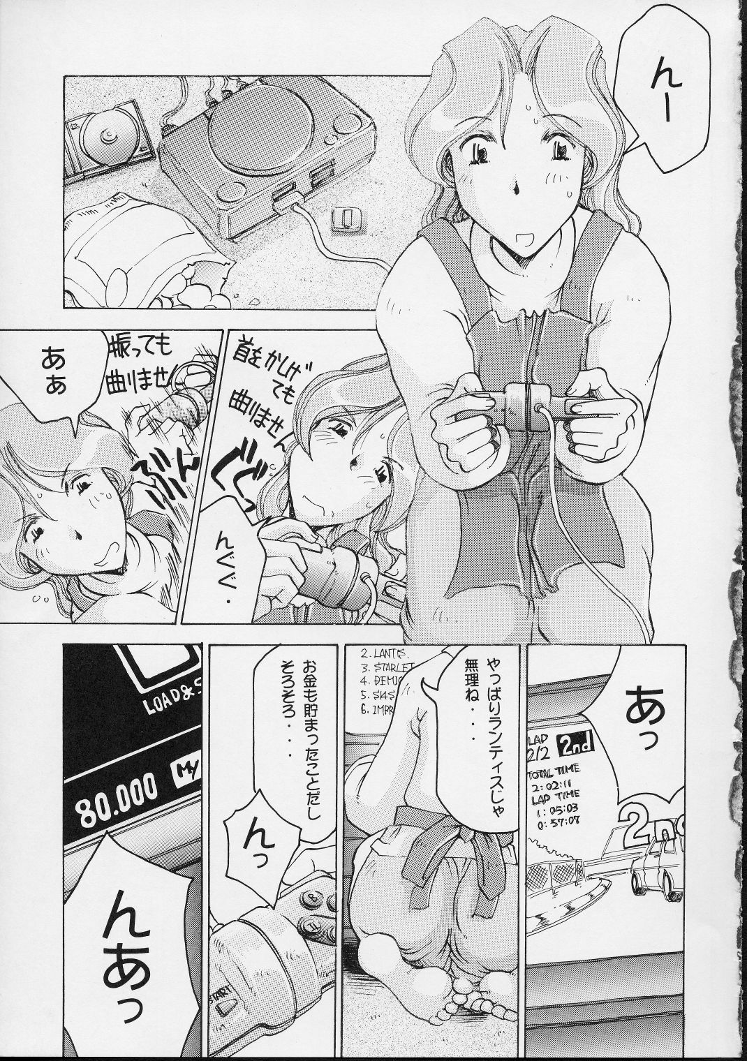 (C57) [Delta Box (Ishida Masayuki)] 5VALVE-2 page 5 full