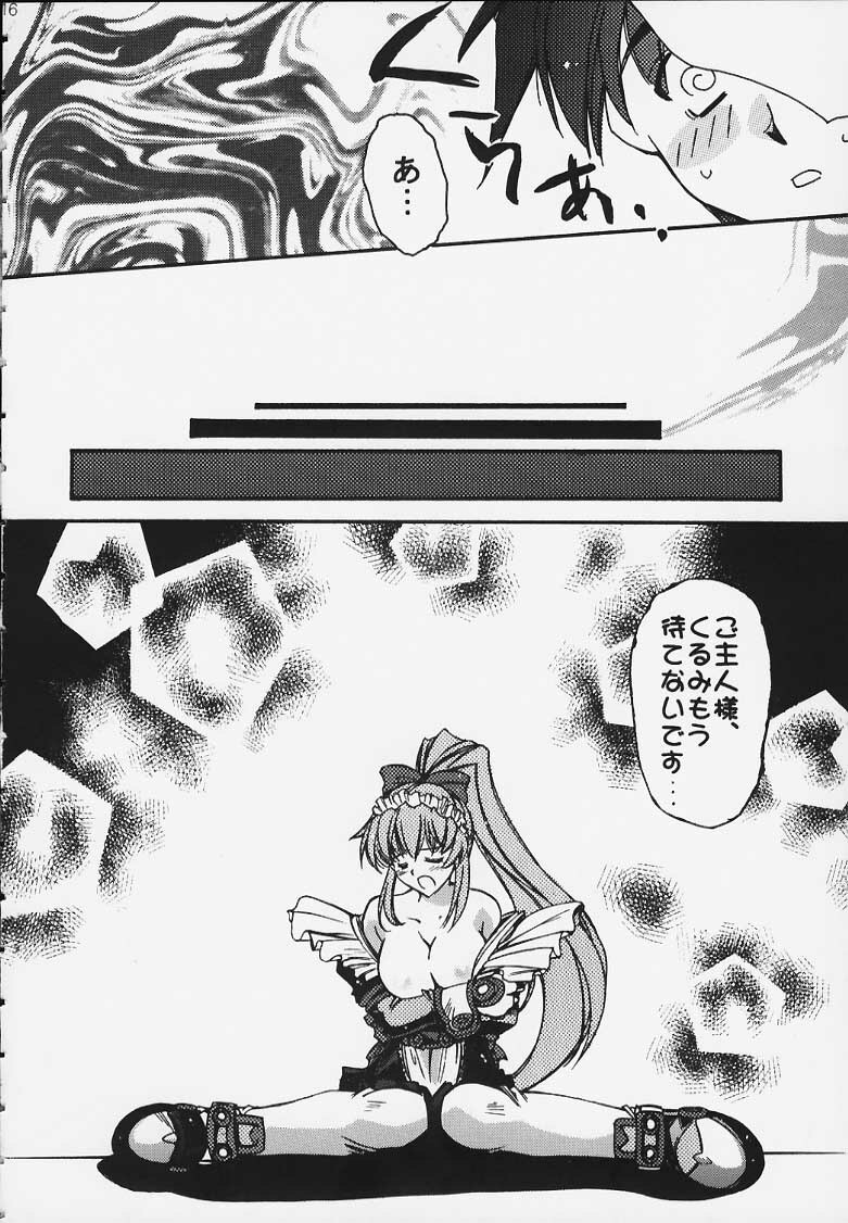 [P-rhythm Star (Tsukamoto Ohje)] Tokkou Tenshi - Attack Angel (Steel Angel Kurumi) page 13 full