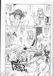 (C65) [Okinawa Taieki Gunjinkai (Yasunaga Kouichirou)] Grand Canyon no Sugoi Yuri (Kaleido Star) - page 16