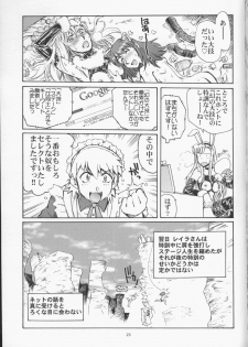 (C65) [Okinawa Taieki Gunjinkai (Yasunaga Kouichirou)] Grand Canyon no Sugoi Yuri (Kaleido Star) - page 22