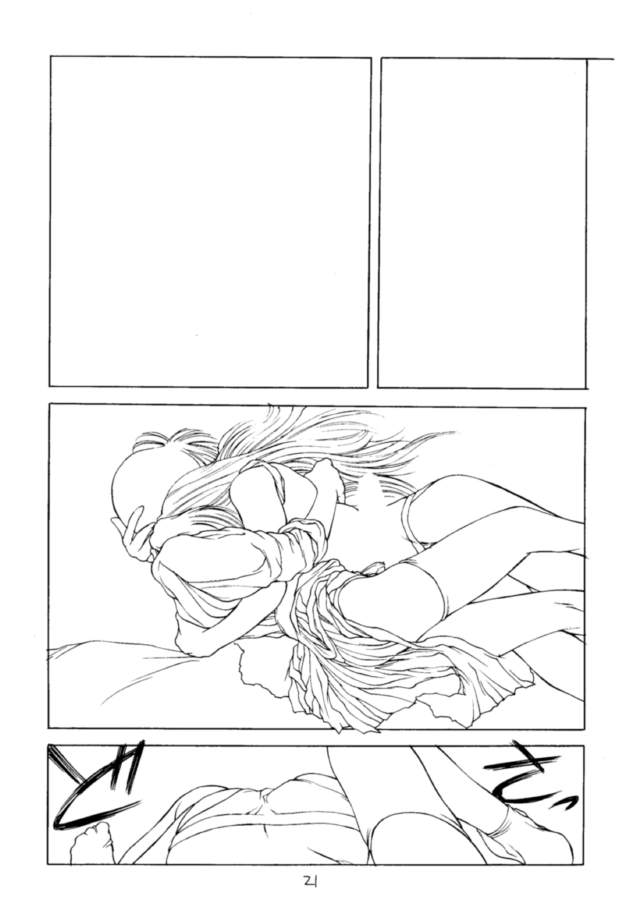 (C43) [H&K (Various)] Eromanga Kenkyuujo (Various) page 22 full