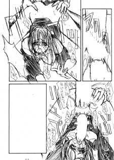 (C43) [H&K (Various)] Eromanga Kenkyuujo (Various) - page 45
