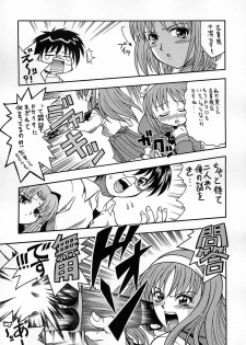 (C61) [K2 Tomo no Kai (Mizuki)] Tsukuyoi (Tsukihime) - page 10