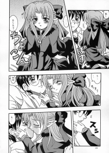(C61) [K2 Tomo no Kai (Mizuki)] Tsukuyoi (Tsukihime) - page 13