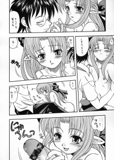 (C61) [K2 Tomo no Kai (Mizuki)] Tsukuyoi (Tsukihime) - page 15