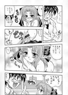 (C61) [K2 Tomo no Kai (Mizuki)] Tsukuyoi (Tsukihime) - page 22