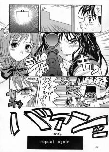 (C61) [K2 Tomo no Kai (Mizuki)] Tsukuyoi (Tsukihime) - page 23