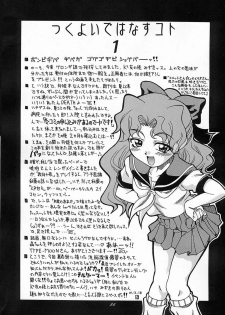(C61) [K2 Tomo no Kai (Mizuki)] Tsukuyoi (Tsukihime) - page 25