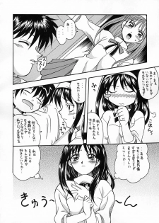 (C61) [K2 Tomo no Kai (Mizuki)] Tsukuyoi (Tsukihime) - page 27