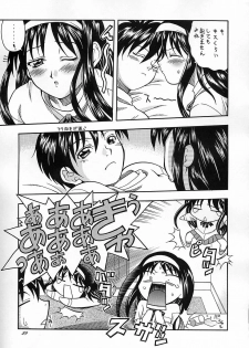 (C61) [K2 Tomo no Kai (Mizuki)] Tsukuyoi (Tsukihime) - page 28