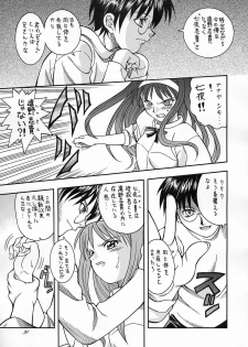 (C61) [K2 Tomo no Kai (Mizuki)] Tsukuyoi (Tsukihime) - page 30