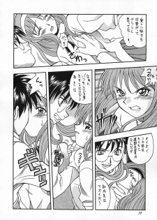 (C61) [K2 Tomo no Kai (Mizuki)] Tsukuyoi (Tsukihime) - page 31