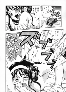 (C61) [K2 Tomo no Kai (Mizuki)] Tsukuyoi (Tsukihime) - page 35