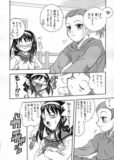 (C61) [K2 Tomo no Kai (Mizuki)] Tsukuyoi (Tsukihime) - page 41