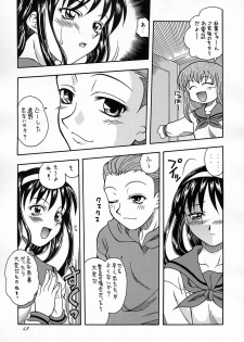 (C61) [K2 Tomo no Kai (Mizuki)] Tsukuyoi (Tsukihime) - page 42