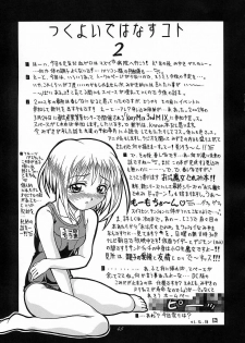 (C61) [K2 Tomo no Kai (Mizuki)] Tsukuyoi (Tsukihime) - page 44