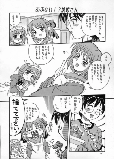 (C61) [K2 Tomo no Kai (Mizuki)] Tsukuyoi (Tsukihime) - page 45