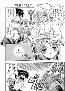 (C61) [K2 Tomo no Kai (Mizuki)] Tsukuyoi (Tsukihime) - page 47