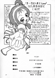 (C61) [K2 Tomo no Kai (Mizuki)] Tsukuyoi (Tsukihime) - page 48