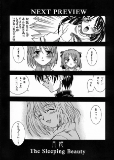 (C61) [K2 Tomo no Kai (Mizuki)] Tsukuyoi (Tsukihime) - page 49