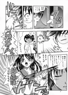 (C61) [K2 Tomo no Kai (Mizuki)] Tsukuyoi (Tsukihime) - page 7