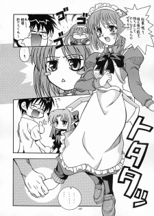 (C61) [K2 Tomo no Kai (Mizuki)] Tsukuyoi (Tsukihime) - page 9