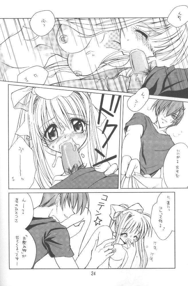 [Paradise City (Various)] Tabeta Kigasuru 51 (AIR) page 23 full