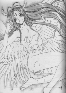 (C50) [Circle OUTERWORLD (Chiba Shuusaku)] MIDGARD 9 (Ah! My Goddess) - page 9