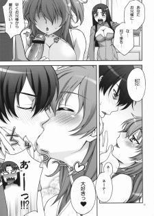 (COMIC1☆3) [KABAYAKIYA (Unagimaru)] Daisuki! Onii-sama (Mobile Suit Gundam 00) - page 11