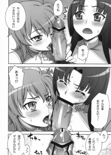 (COMIC1☆3) [KABAYAKIYA (Unagimaru)] Daisuki! Onii-sama (Mobile Suit Gundam 00) - page 16