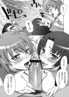 (COMIC1☆3) [KABAYAKIYA (Unagimaru)] Daisuki! Onii-sama (Mobile Suit Gundam 00) - page 17