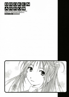 (C65) [Mechanical Code (Takahashi Kobato)] BROKEN ARROW (Ah! Megami-sama | Ah! My Goddess!)