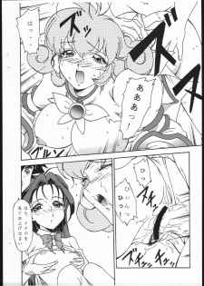 (C56) [Karajishi (Yajishi Kou)] Manatsu no Pre-Kyouiku Kyouka Shuukan (Corrector Yui) - page 15
