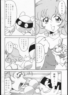 (C56) [Karajishi (Yajishi Kou)] Manatsu no Pre-Kyouiku Kyouka Shuukan (Corrector Yui) - page 5